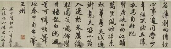 《杜甫秋兴诗卷》(局部)行书,元,赵孟頫书,纵23.5cm,横261.5cm,|上海博物馆藏