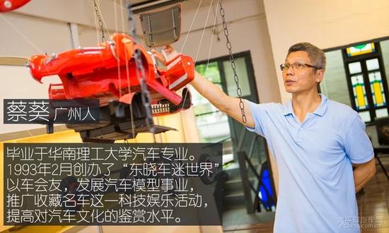您是从91年开始就玩车模,是什么原因让你开始收藏车模
