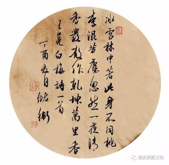 《白梅》 33cm×33cm