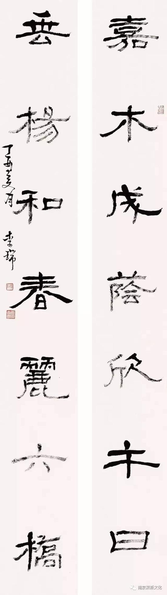 嘉木·垂杨 联 137cm×17cm×2