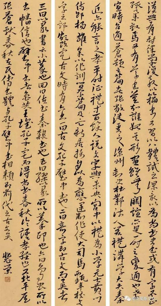书论节选 137cm×23cm×3