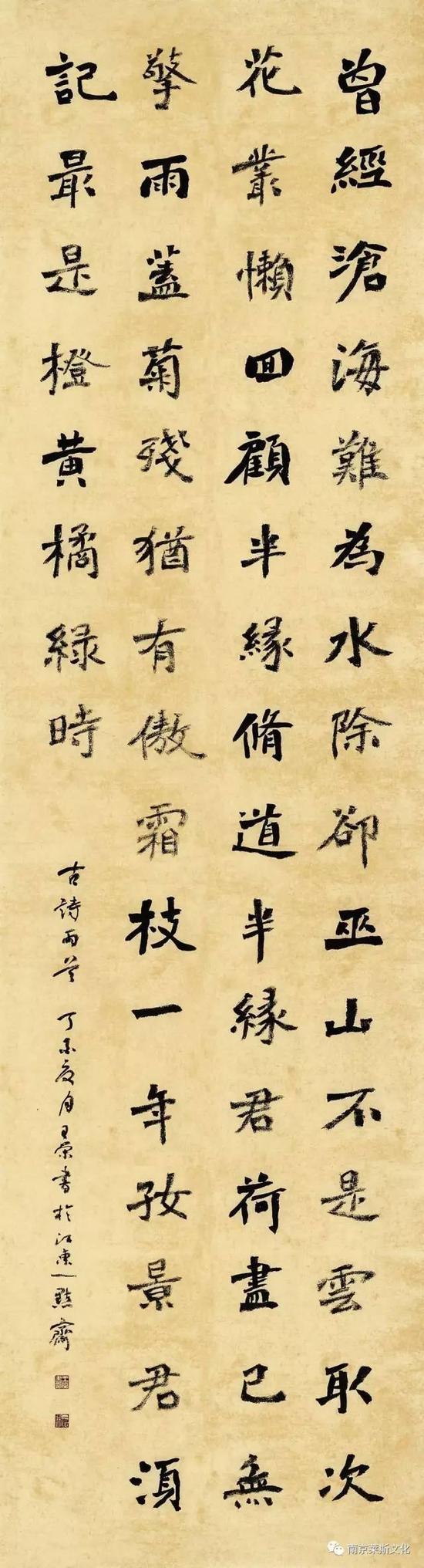 古诗 176cm×48cm