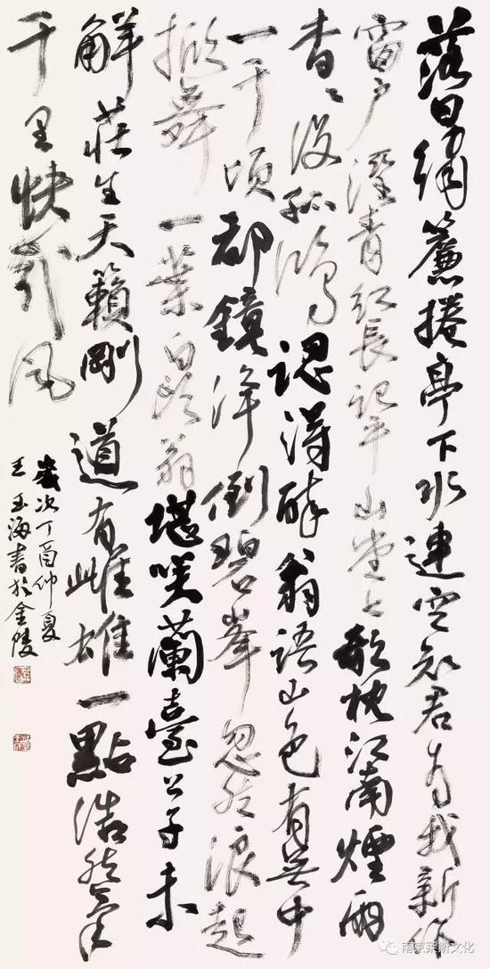苏轼 《水调歌头·黄州快哉亭赠张偓佺》 138cm×70cm