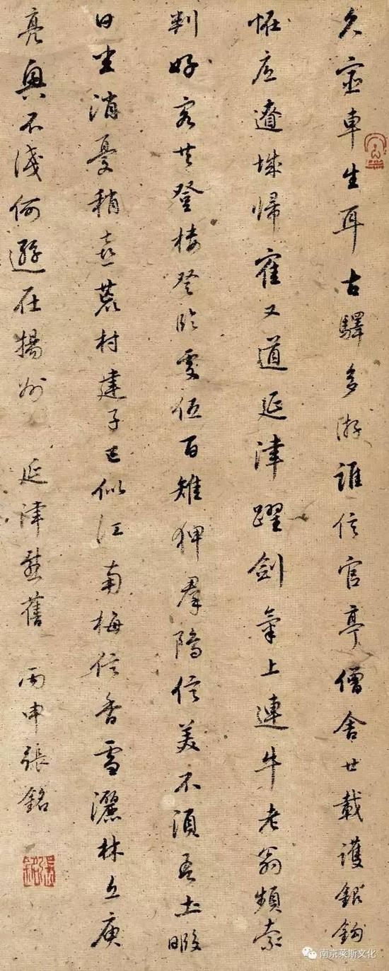 延津感旧 62cm×25cm