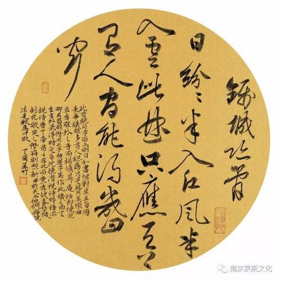 赠花卿 33cm×33cm