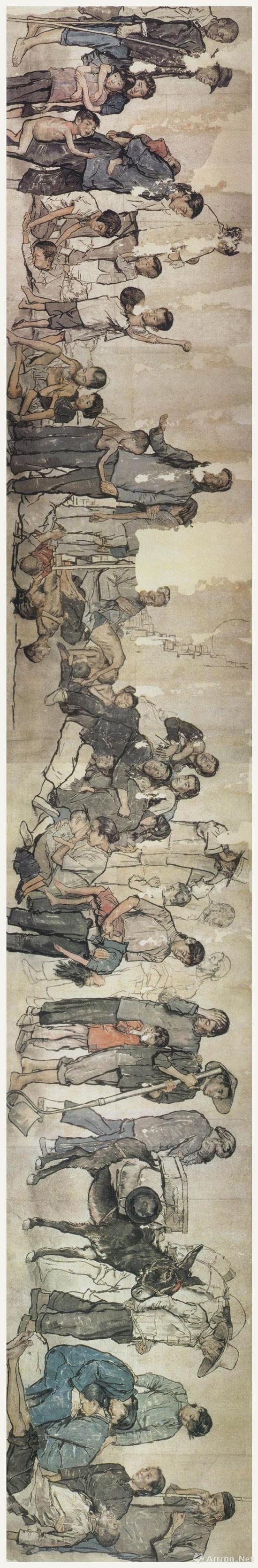 《流民图》(前半卷)200X1227cm(全卷200X约2600cm) 纸本设色 1943年 中国美术馆藏