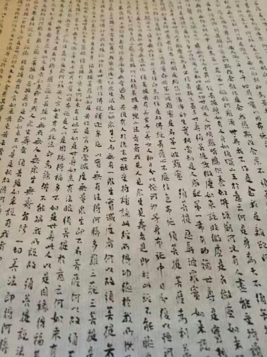 章汝奭小楷作品