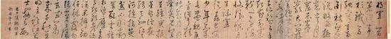 鲜于枢《草书杜甫魏将军歌卷》