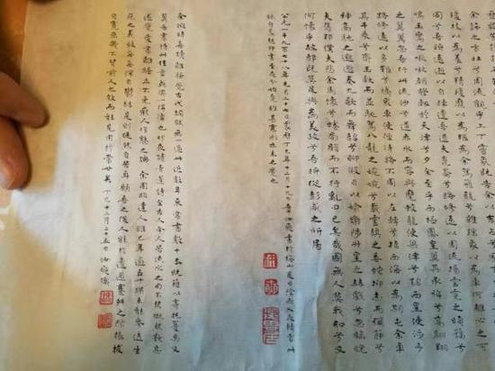 章汝奭小楷作品(局部)