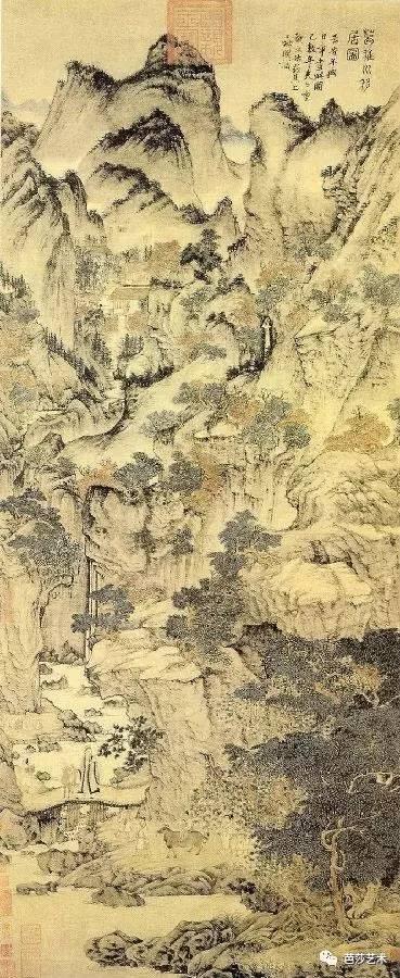 王蒙《葛稚川移居图》