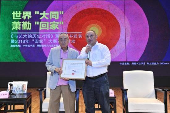 萧勤(左)与中华艺术宫执行馆长李磊(右)