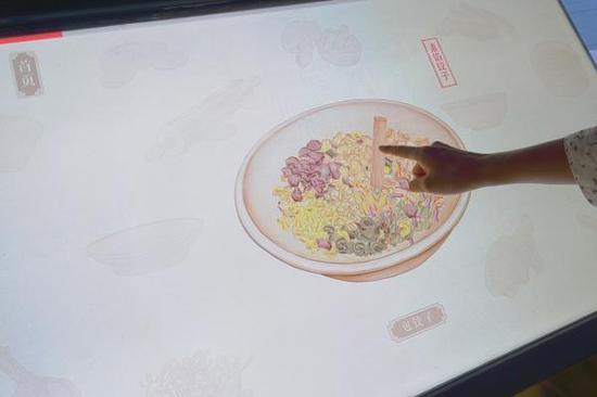 御膳制作——实景互动(拌饺子馅)