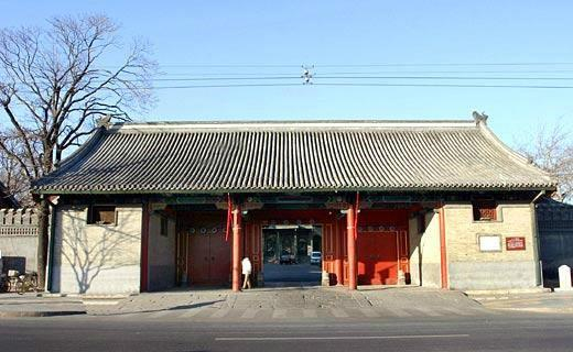 张自忠路3号:原段祺瑞执政府、人大老校区