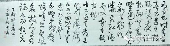 周华临作