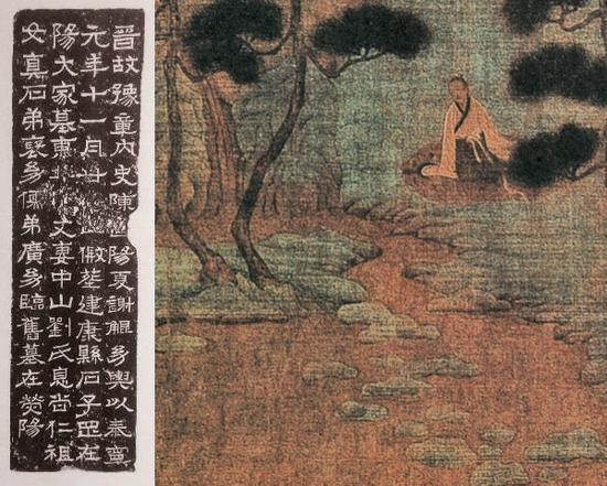 东晋初的谢鲲墓志提到“假葬建康县石子罡”和“旧墓在荥阳”
