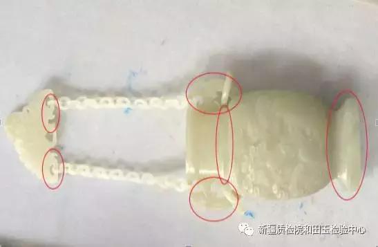 2、和田玉与其他材料拼合