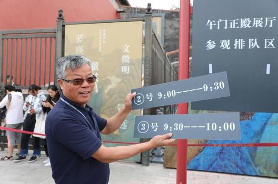 故宫博物院“千里江山特展”实行发号分时参观,每半小时放行该时段的150名观众。