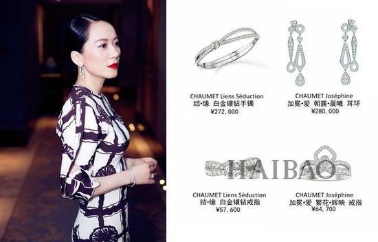 俞飞鸿佩戴尚美巴黎 (Chaumet) 珠宝出席活动