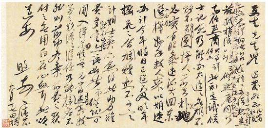 梁铁君(吴道明)致康有为手札卷,匡时,2016年6月7日