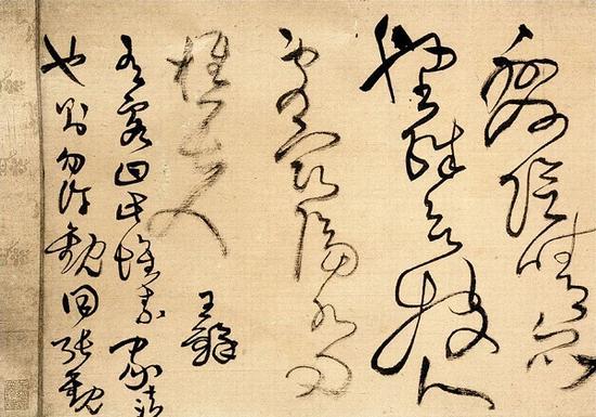 王铎《草书唐人诗九首》卷(首都博物馆藏)