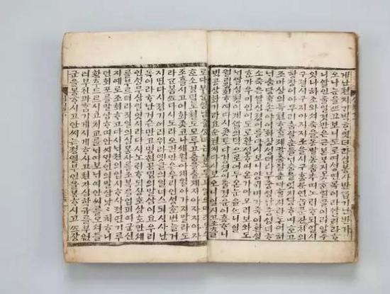 《沈清传》朝鲜 20世纪初刊行 木版本 26.2×18.8cm 韩国国立中央博物馆 藏 신수15191