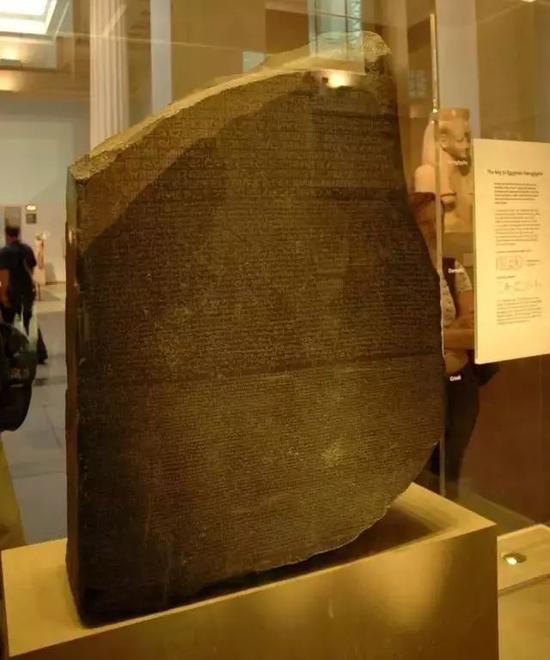 大英博物馆罗塞塔石碑,制作于埃及国王托勒密五世统治时期(Ptolemaic Period)的公元前196年