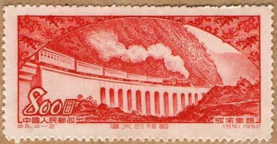 《伟大的祖国——建设(第二组)》之“成渝铁路”