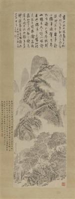 王铎《西山紫翠图》,北京故宫博物院藏