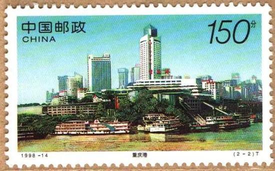 《重庆风貌》之“重庆港”