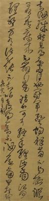 王铎临张芝《冠军帖》,广东省博物馆藏