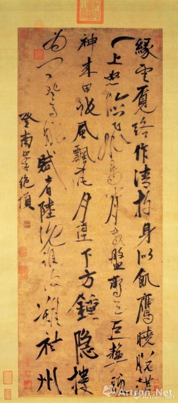 元,张雨,《登南峰绝顶七言律诗轴》,纸本, 108.4x42.6cm,台北故宫博物院藏。