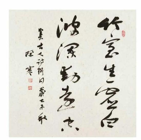竹室生虚白 波澜动远空