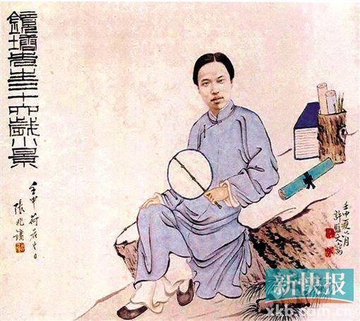 许监文 钱镜塘二十六岁小景