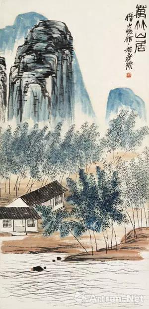 万竹山居 102.5×49.5cm 纸本设色 无年款