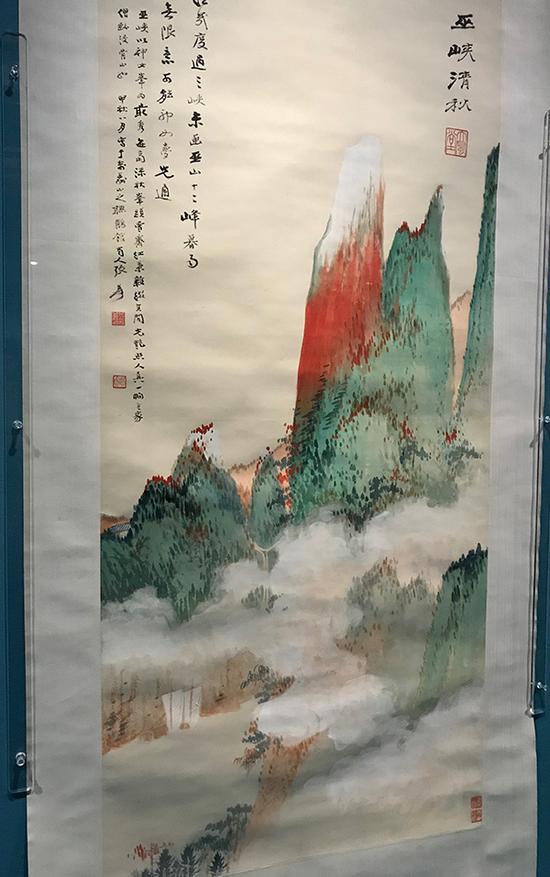 《巫峡轻秋图》,张大千