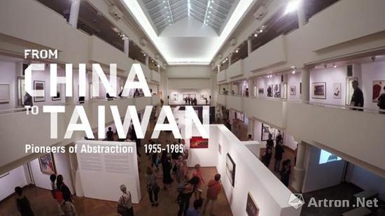 “从中国到台湾:前卫抽象艺术1955-1980”展览现场