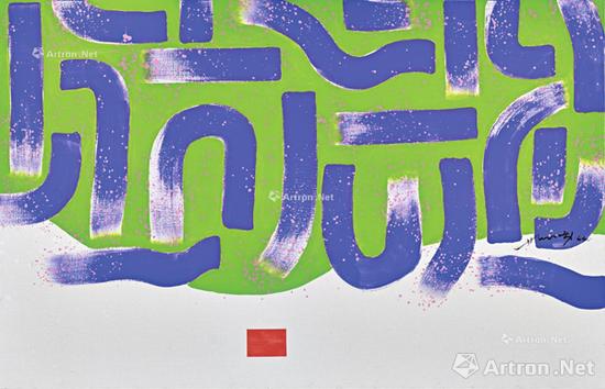 2017年香港苏富比春拍里,萧勤1963年作品《光之跃动 16》首次亮相夜场即以250万港元的价格成交创作了当时的拍卖纪录,但6个月后该纪录又被《光之跃动17》再度刷新