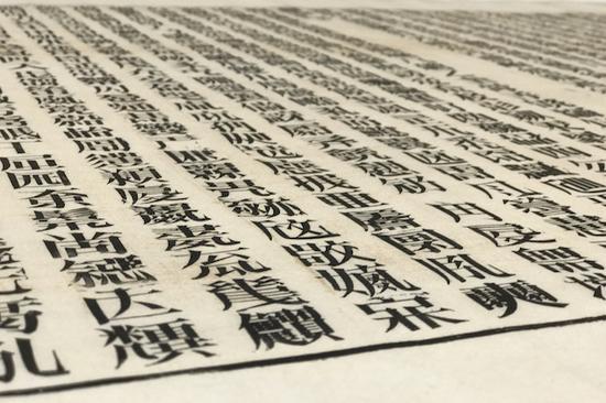 展览现场,《天书》