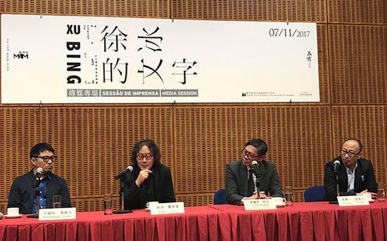 展览发布会现场,徐冰(左二)与策展团队
