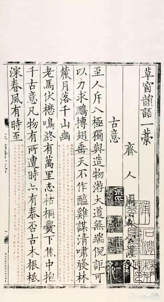 从左至右:绿茶、拓晓堂、葛承雍