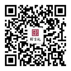 2、点击”关注”按钮后成功关注本公众号;