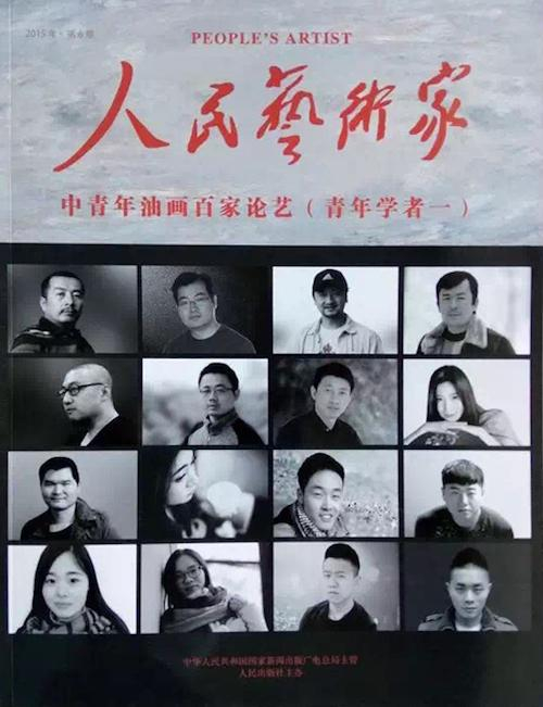 艺术感悟: