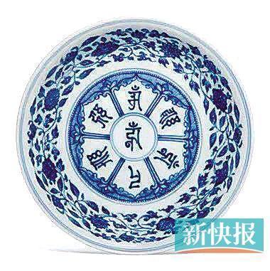 清雍正 青花梵文碗 双圈双行六字楷书款 直径15.5厘米