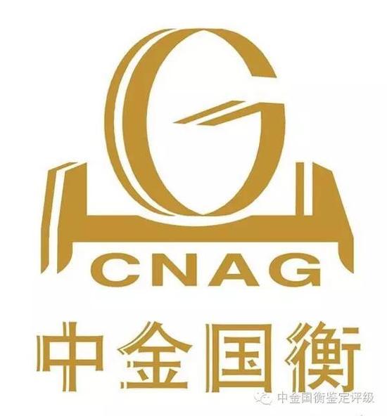 服务集藏 繁荣市场 微信号:cnagcoin