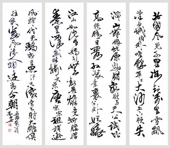 王志安作品