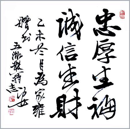 王志安作品