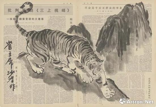 沙耆 猛虎下山 54×77cm 纸本水墨