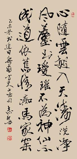 王志安作品