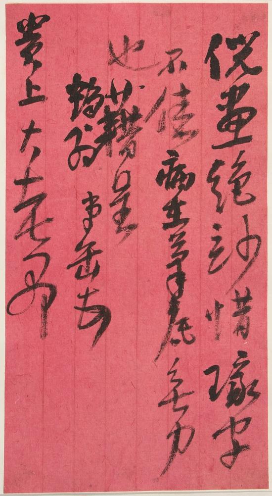 图4-倪画札