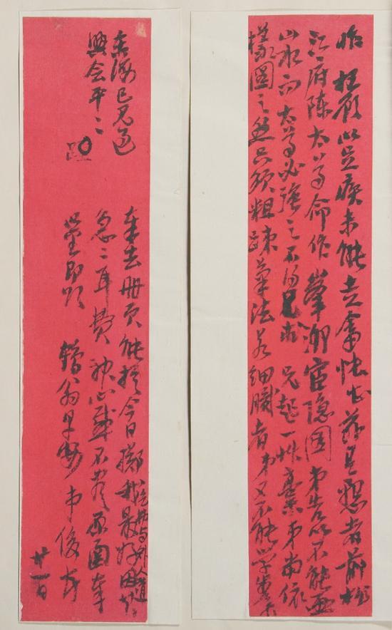 图22-足疾札